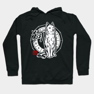 Dog Chinese Zodiac Sign Lunar New Year Tribal Design white Hoodie